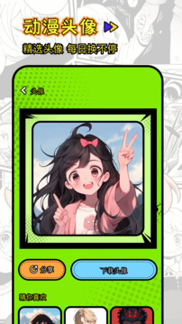 
次元动漫 正版下载无广告