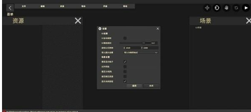 鬼才引擎修改器