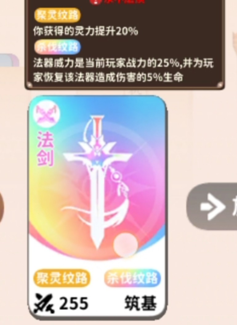 卡包修仙胡灵儿传承卡获取攻略