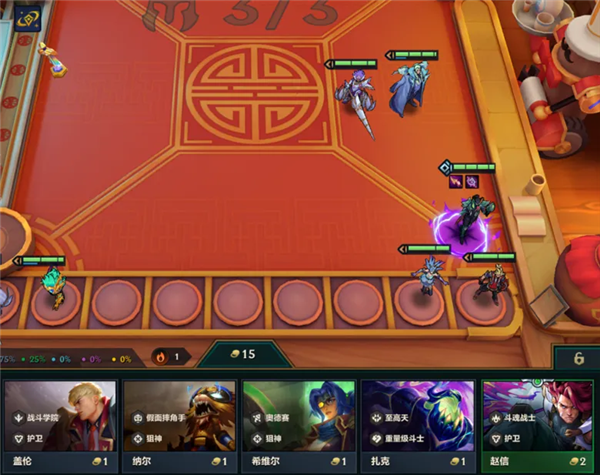 《金铲铲之战》S15版强力运营阵容分享