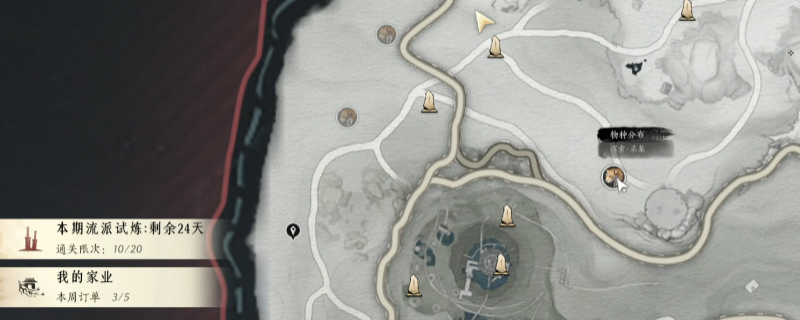 《燕云十六声》全华北豹刷新地点分享