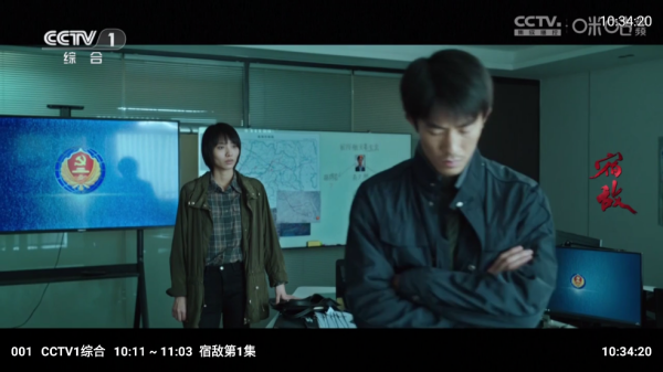 神仙影视tv尊享版