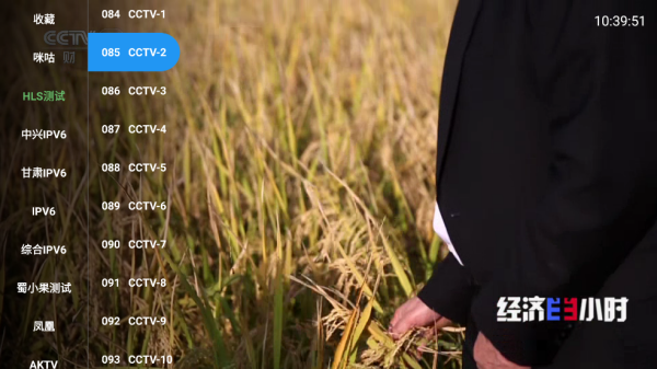 神仙影视tv尊享版