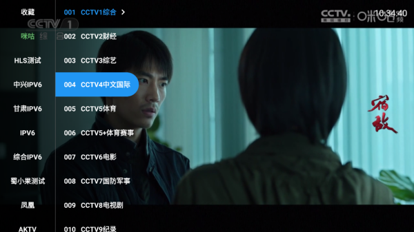 神仙影视tv尊享版