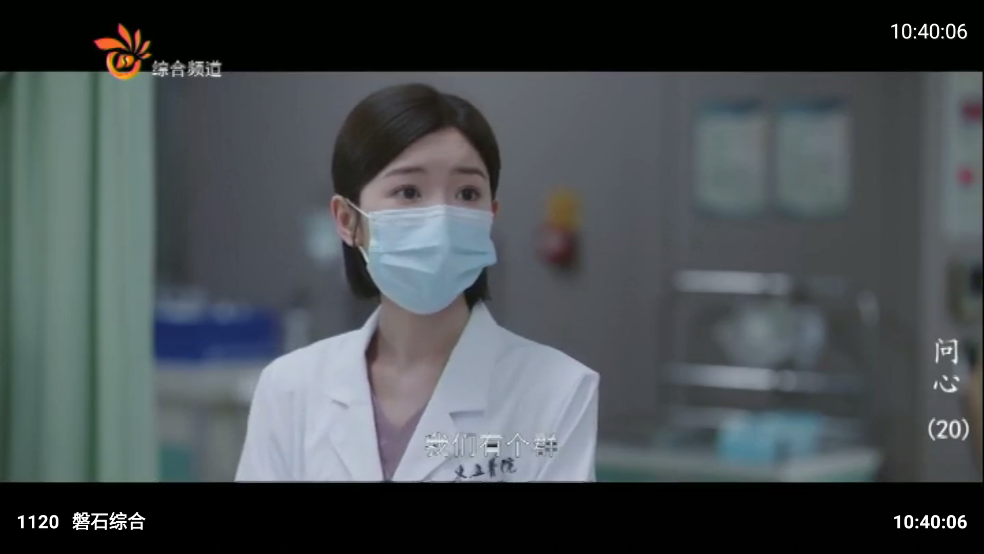 神仙影视tv尊享版