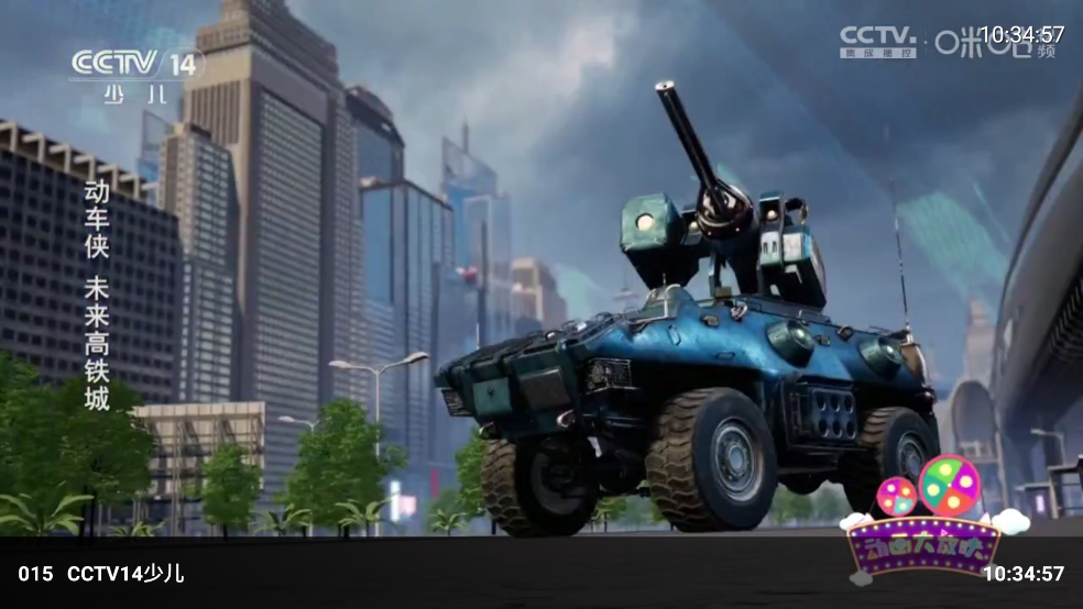 神仙影视tv尊享版