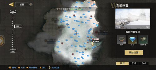 《保卫要塞》经验获取途径