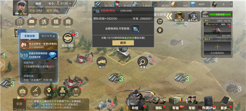 《保卫要塞》经验获取途径