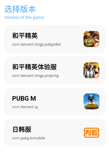 亦辰画质大师免费版