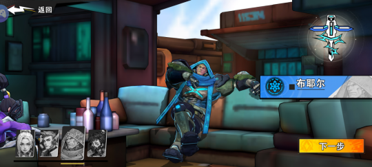 远星集结各职业搭配攻略