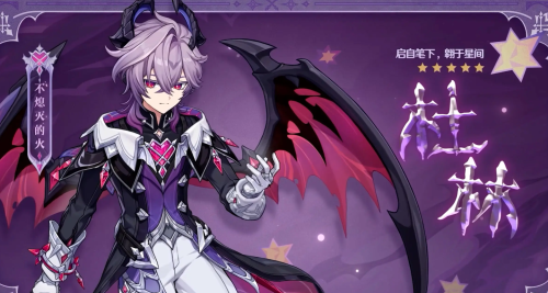 《原神》6.2杜林和瓦蕾莎抽取建议