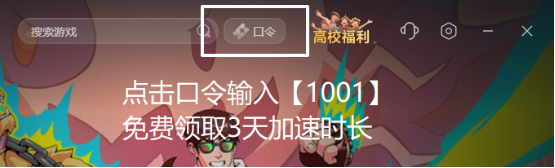 战地6安全启动未开启、TPM2.0未开启、VAN报错弹窗如何解决？