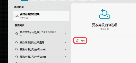 战地6安全启动未开启、TPM2.0未开启、VAN报错弹窗如何解决？