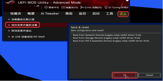 战地6安全启动未开启、TPM2.0未开启、VAN报错弹窗如何解决？