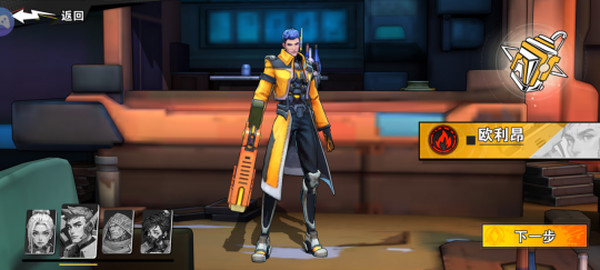 远星集结欧利昂培养攻略