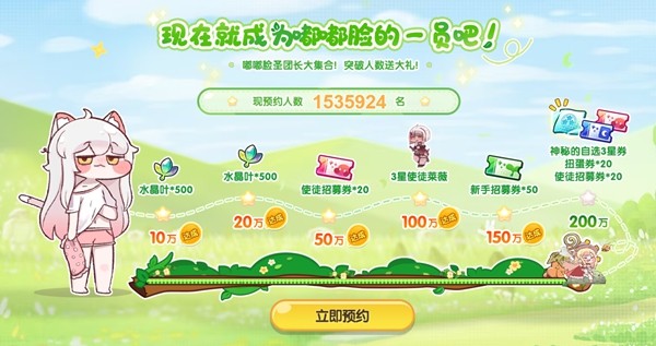 就算明天王国爆炸了，今天也先躺平吧！超解压《嘟嘟脸恶作剧》正式定档12月18日！ 