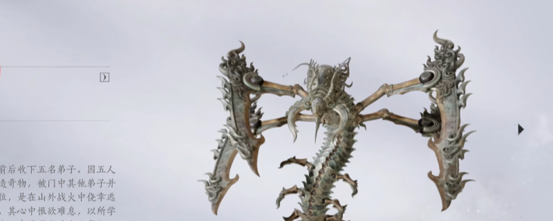 《燕云十六声》无伤打铁心蜈方法分享