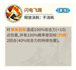 《一拳超人：最强之男》闪电麦克斯玩法攻略