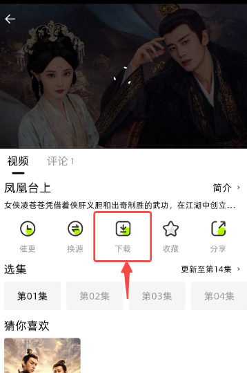 
爱看剧场免费观看