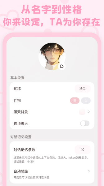 lovemo 官网正版(图1)