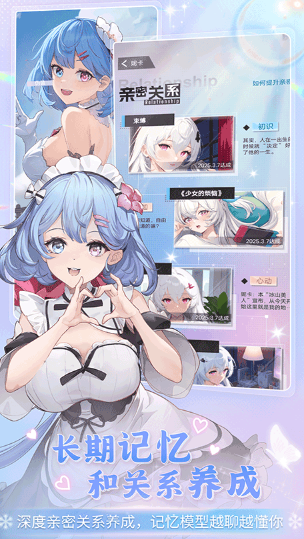 逗逗游戏伙伴 官方正版(图1)