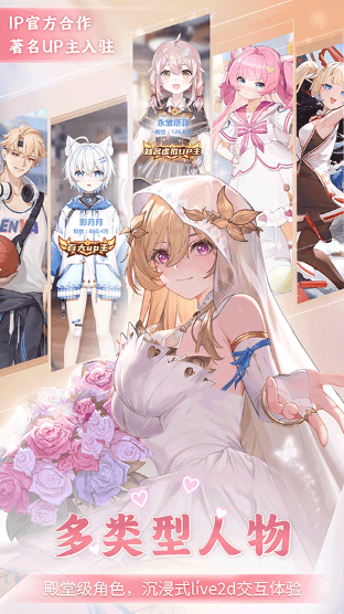 逗逗游戏伙伴 官方正版(图3)