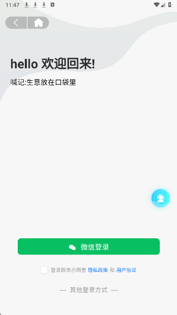 喊记工资记账(图3)