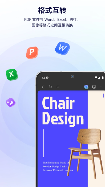 UPDF 最新版(图1)
