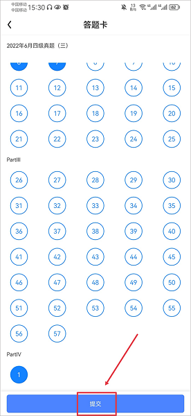 星火英语 官网手机版(图4)