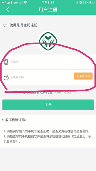 人教点读app 官网最新版(图3)