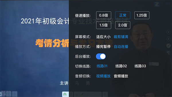之了课堂 官网版(图4)