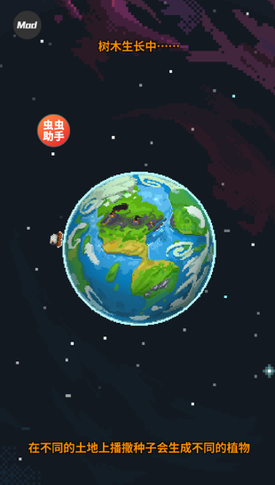 上帝模拟器 秒玩入口(图1)