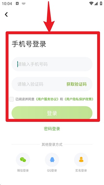 闽教学习数字资源(图1)
