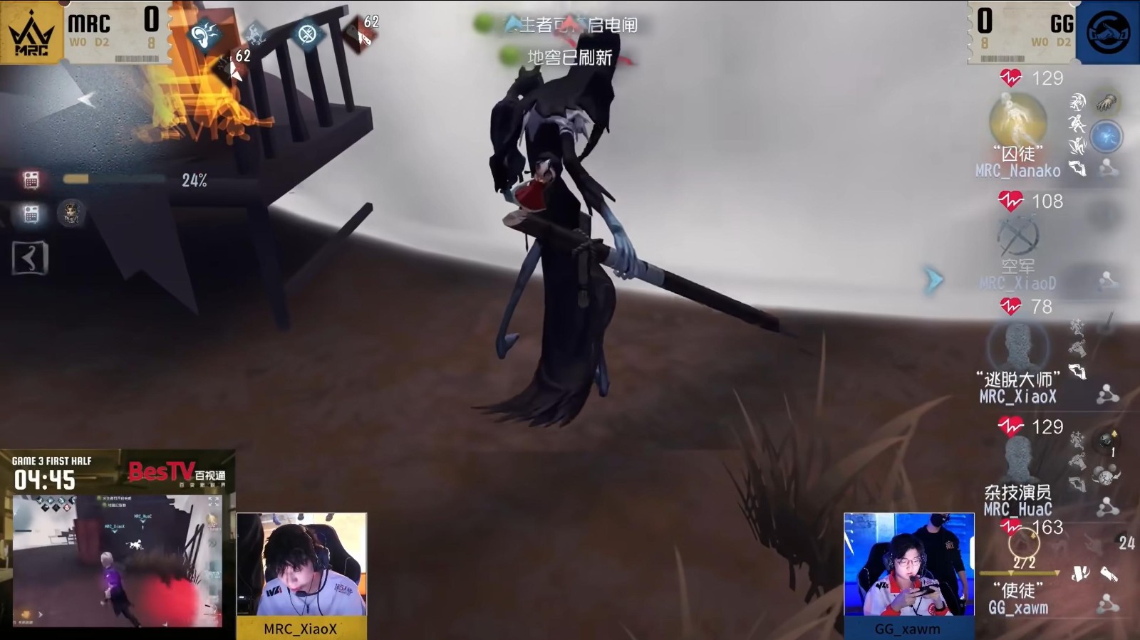 ​​迷雾隐踪！MRC_XiaoX精巧布局关键救援破长平！