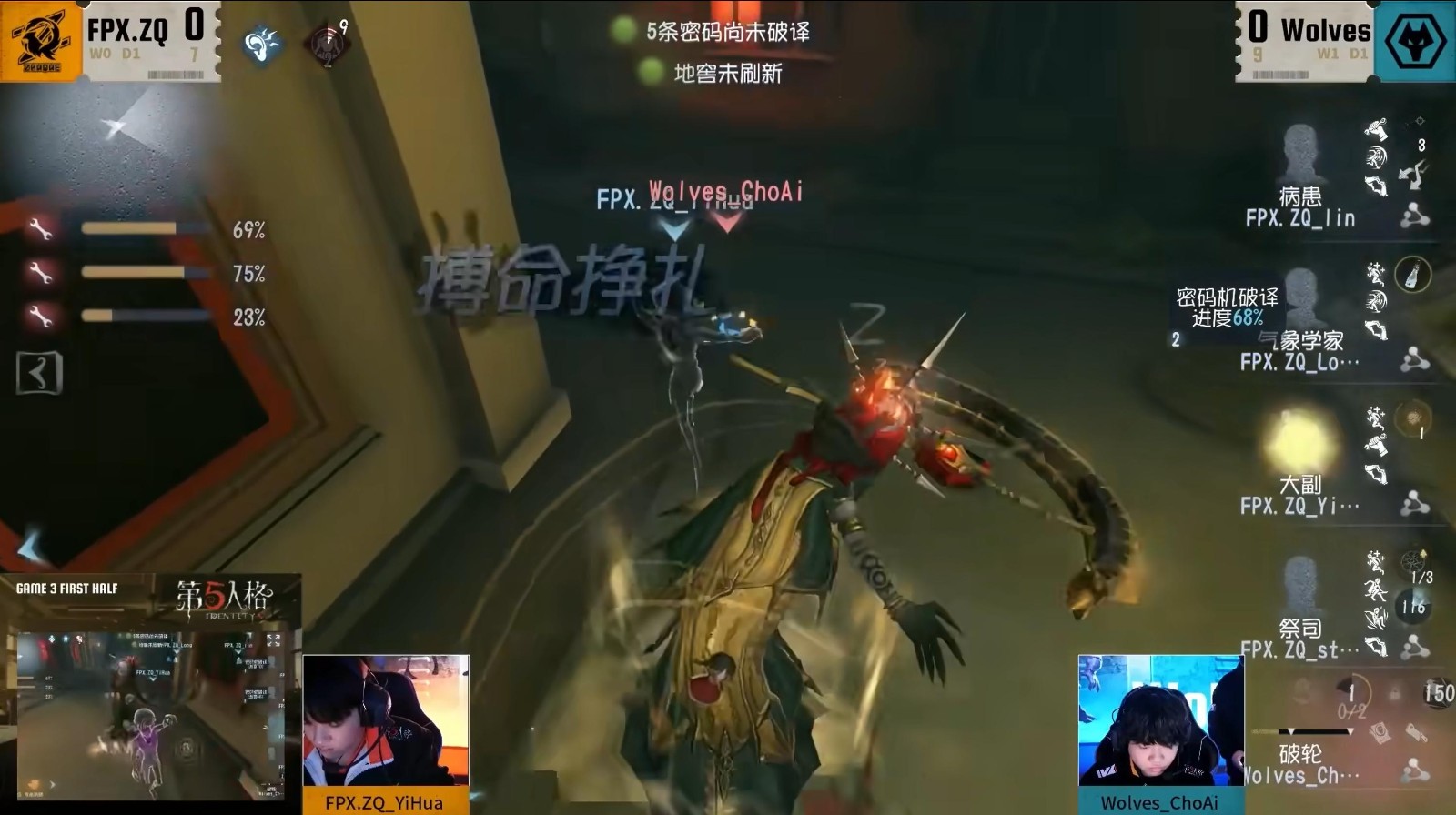 ​​迷雾隐踪！MRC_XiaoX精巧布局关键救援破长平！