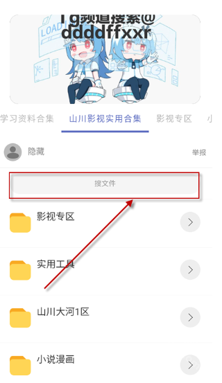 
无极分享社软件库