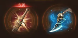 潮汐守望者弑君者装备搭配推荐4