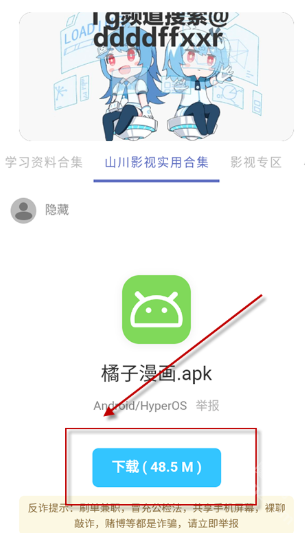 
无极分享社软件库
