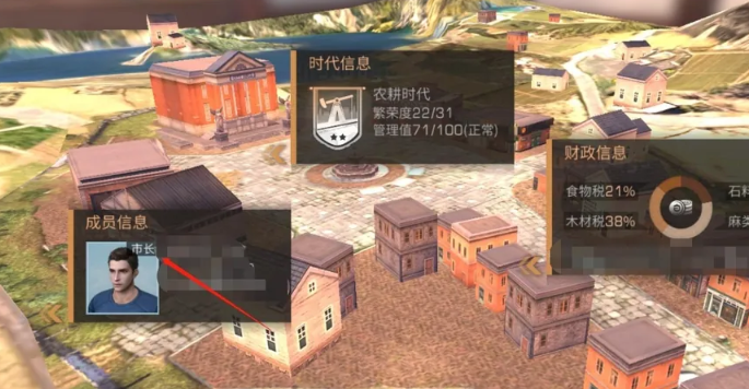 明日之后营地人数查看方法3