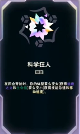 英雄联盟海克斯大乱斗英雄变小教学1