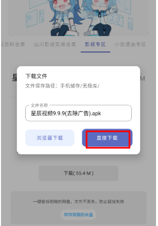 
无极分享社软件库