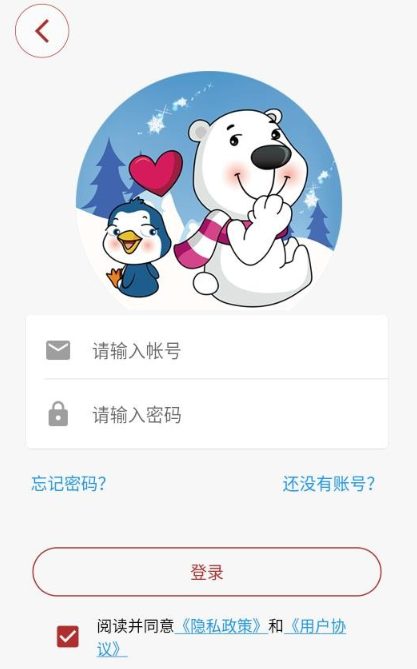 
笨笨熊漫画免费版