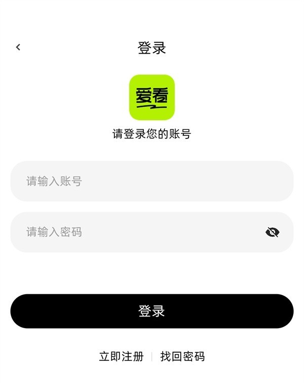 
爱看剧场免费观看