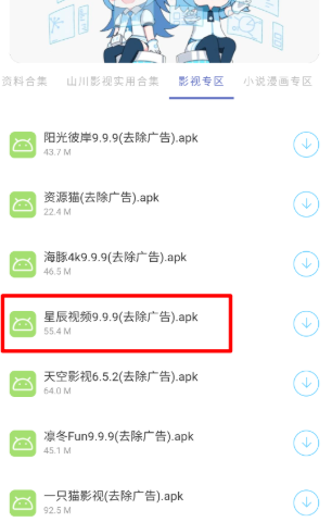 
无极分享社软件库