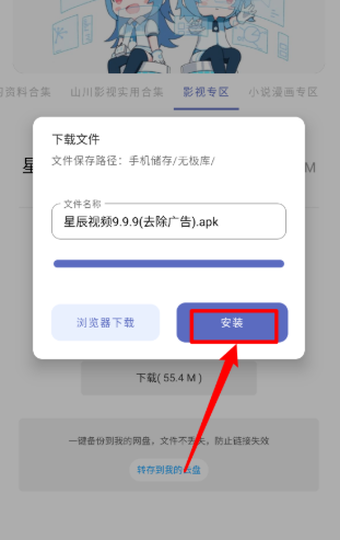 
无极分享社软件库