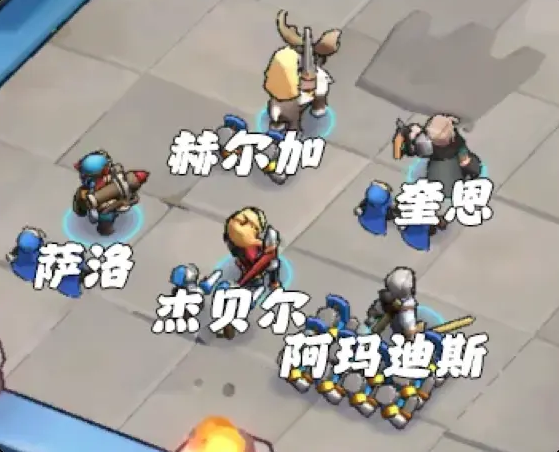 奔奔王国竞技场阵容搭配推荐1