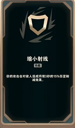 英雄联盟海克斯大乱斗英雄变小教学3