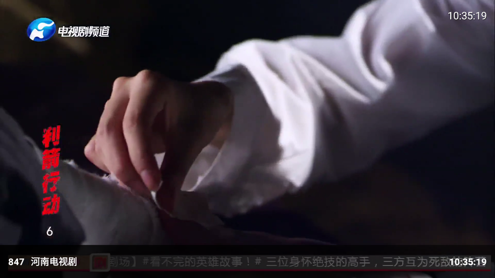 
神仙影视tv尊享版