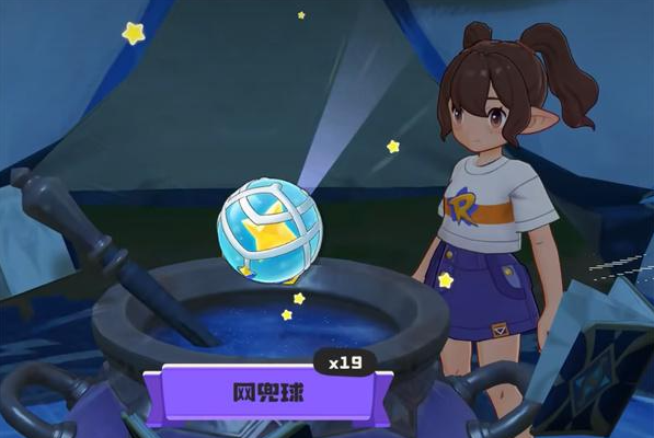 洛克王国世界网兜球作用及获取4
