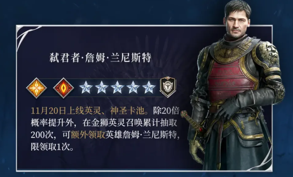 潮汐守望者弑君者装备搭配推荐1